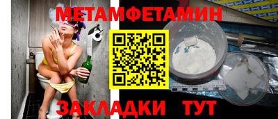 индика Мариинск