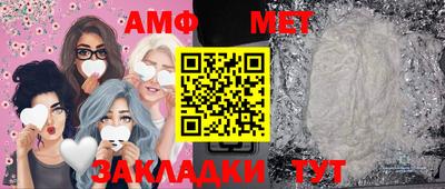 кокаин VHQ Волгодонск