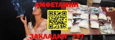 первитин Волжский