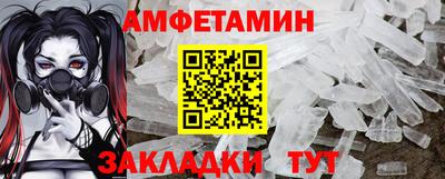 первитин Волжский