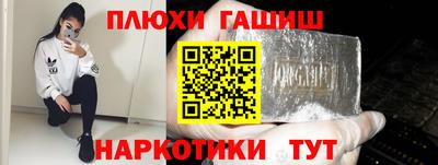 индика Мариинск
