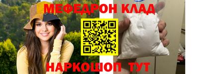 первитин Волжский