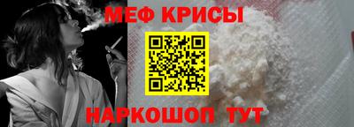 индика Мариинск