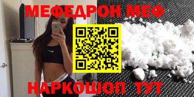 первитин Волжский