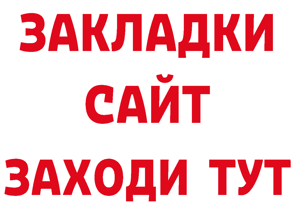 Каннабис AK-47 tor сайты даркнета omg Бутурлиновка