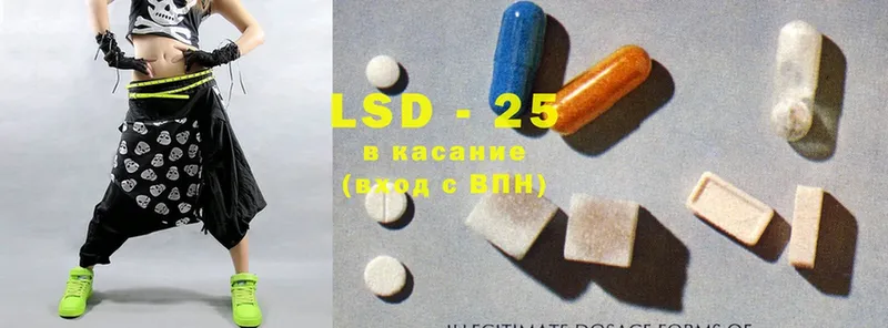 LSD-25 экстази ecstasy Бутурлиновка