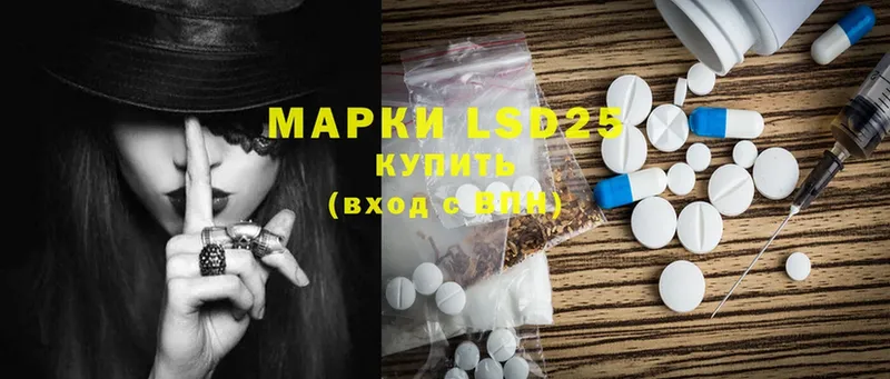 LSD-25 экстази кислота  купить наркоту  Бутурлиновка 