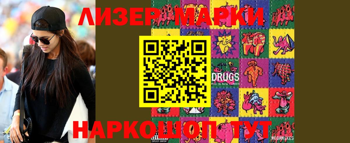 LSD-25 экстази кислота  Бутурлиновка 