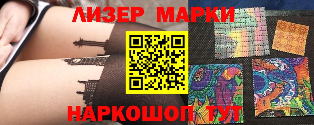 ЛСД экстази кислота Бутурлиновка