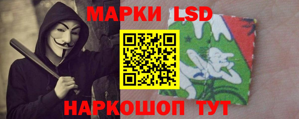 гидра tor  ЛСД экстази  Бутурлиновка  Вход с VPN  ЛСД экстази ecstasy 