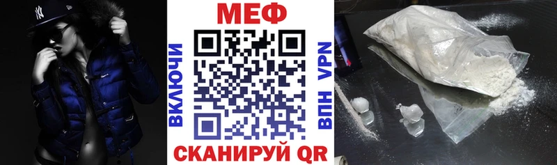 Мефедрон 4 MMC  купить наркотик  Бутурлиновка 