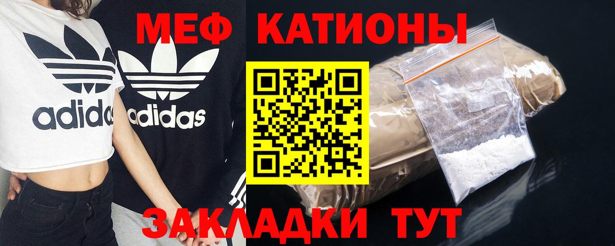 купить  сайты  Бутурлиновка  МЕФ  Мефедрон VHQ  Меф mephedrone  МЕФ 