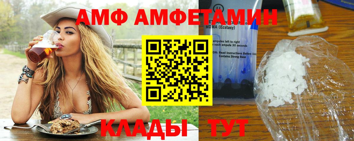 Первитин винт  Метамфетамин  Первитин винт  Бутурлиновка 