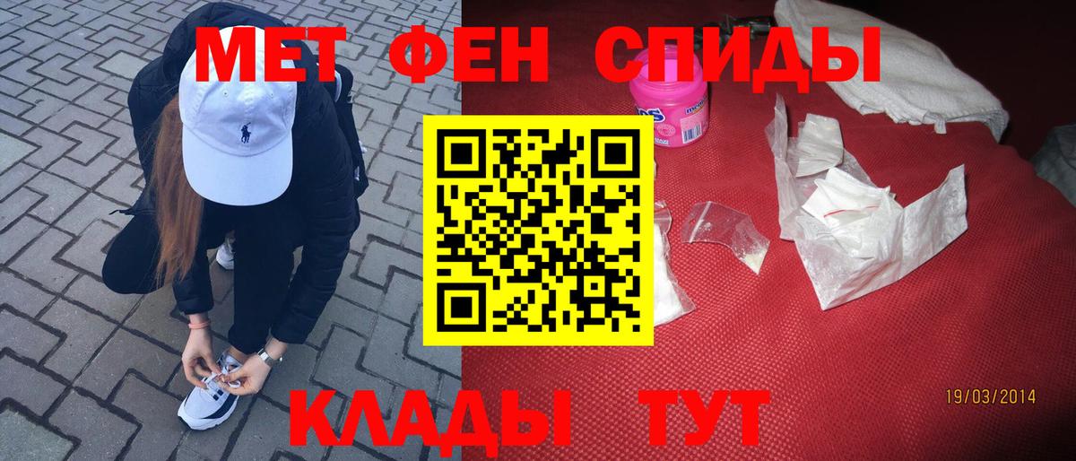 МЕТАМФЕТАМИН витя  МЕТАМФЕТАМИН  Бутурлиновка  МЕТАМФЕТАМИН витя  Вход с VPN 
