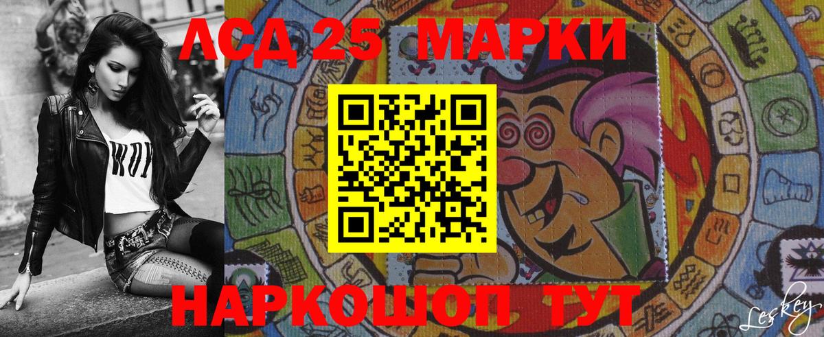 продажа наркотиков  Марки N-bome 1,8мг  Вход с VPN  Бутурлиновка 