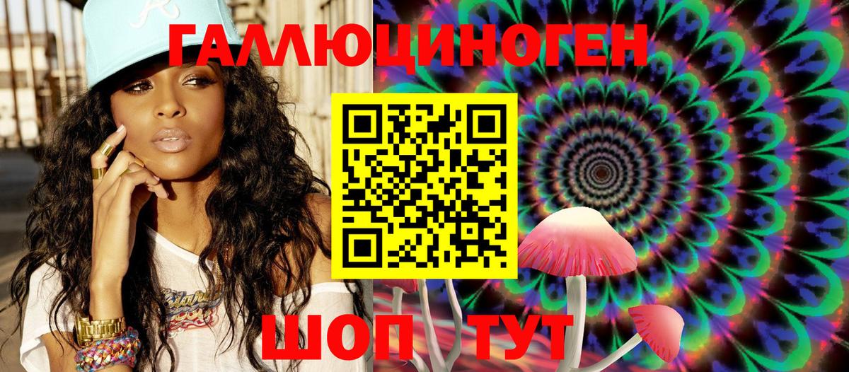 Галлюциногенные грибы мухоморы Бутурлиновка