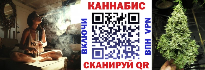 Канабис VHQ  Бутурлиновка 