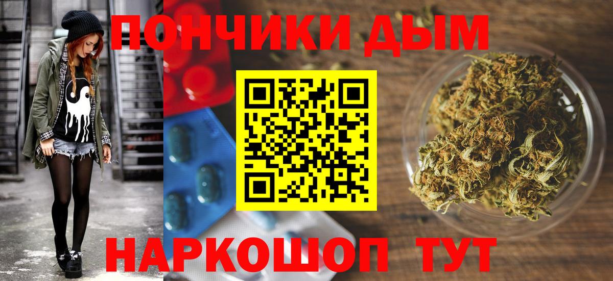 Канабис LSD WEED  Марихуана ГИДРОПОН  Бутурлиновка  МАРИХУАНА конопля  Бошки Шишки SATIVA & INDICA 