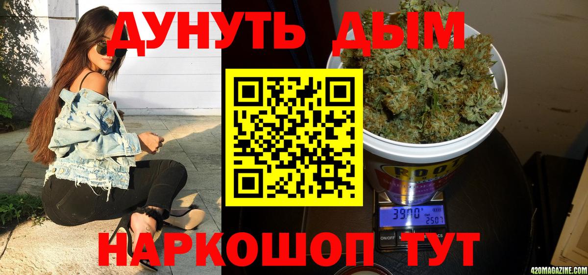 Марихуана LSD WEED  Вход с VPN  Канабис индика  Каннабис MAZAR  Бутурлиновка  МАРИХУАНА план 